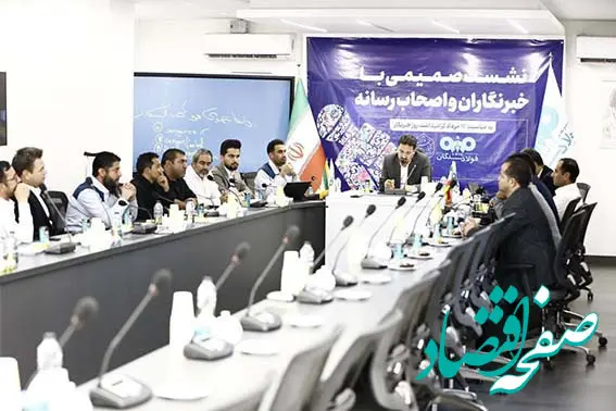 به مناسبت ۱۷ مرداد و روز خبرنگار، نشست صمیمی فولاد سنگان و خبرنگاران برگزار شد‌