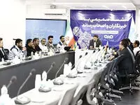 به مناسبت ۱۷ مرداد و روز خبرنگار، نشست صمیمی فولاد سنگان و خبرنگاران برگزار شد‌