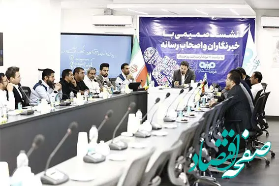 به مناسبت ۱۷ مرداد و روز خبرنگار، نشست صمیمی فولاد سنگان و خبرنگاران برگزار شد‌