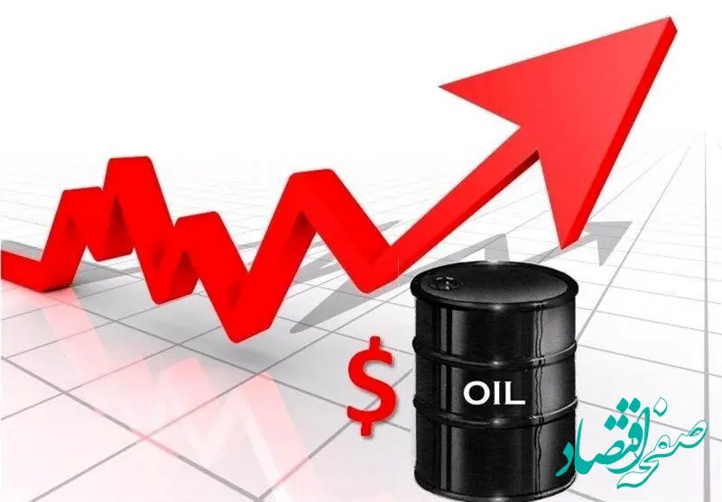 قیمت نفت جهان امروز شنبه ۲۱ تیر ماه ۱۴۰۴ / نفت برنت چند دلار شد؟ 