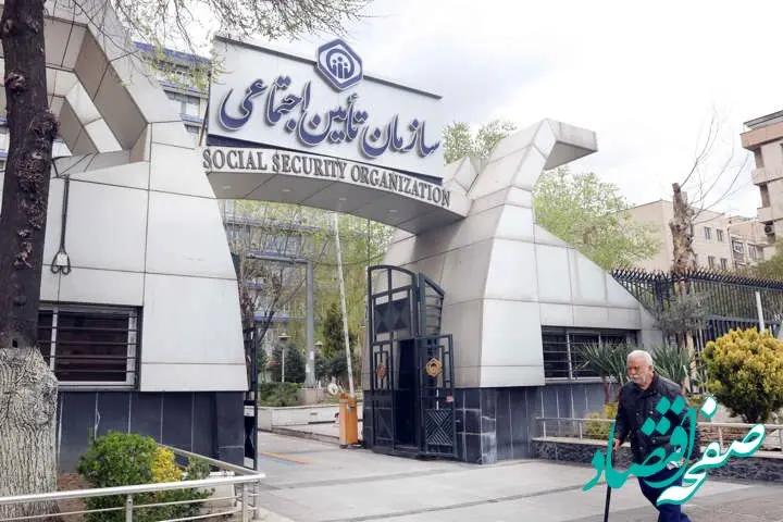 اطلاعیه سازمان تأمین‌اجتماعی درخصوص زمان پرداخت مابه‌التفاوت حقوق فروردین ماه مستمری‌بگیران