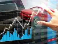 مزیت‌های بورسی شدن خودرو