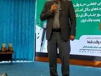 برگزاری بیست‌ هشتمین رویداد راه‌حل‌یابی جمعی با حضور مدیرعامل پست‌بانک ایران در استان خراسان شمالی