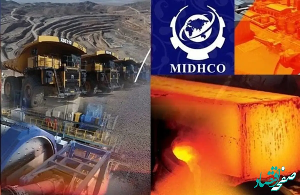 روند رو به جلوی «میدکو» در توسعه