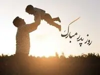 تاریخ دقیق روز پدر ۱۴۰۳ چند شنبه است؟