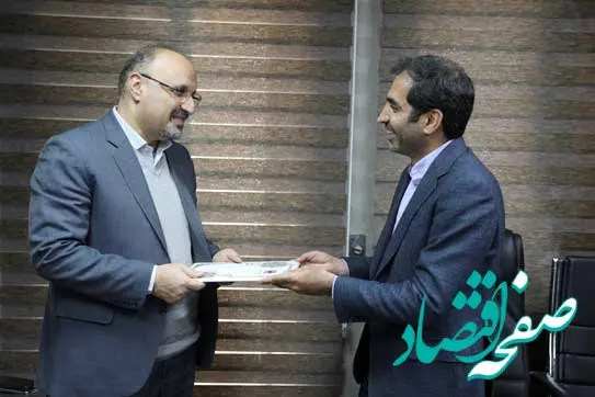 سرپرست معاونت سرمایه‌های انسانی بانک صادرات ایران منصوب شد