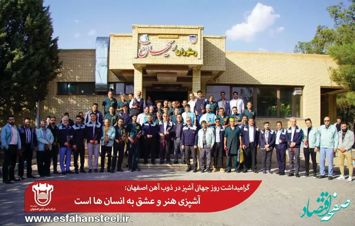 آشپزی هنر و عشق به انسان ها است