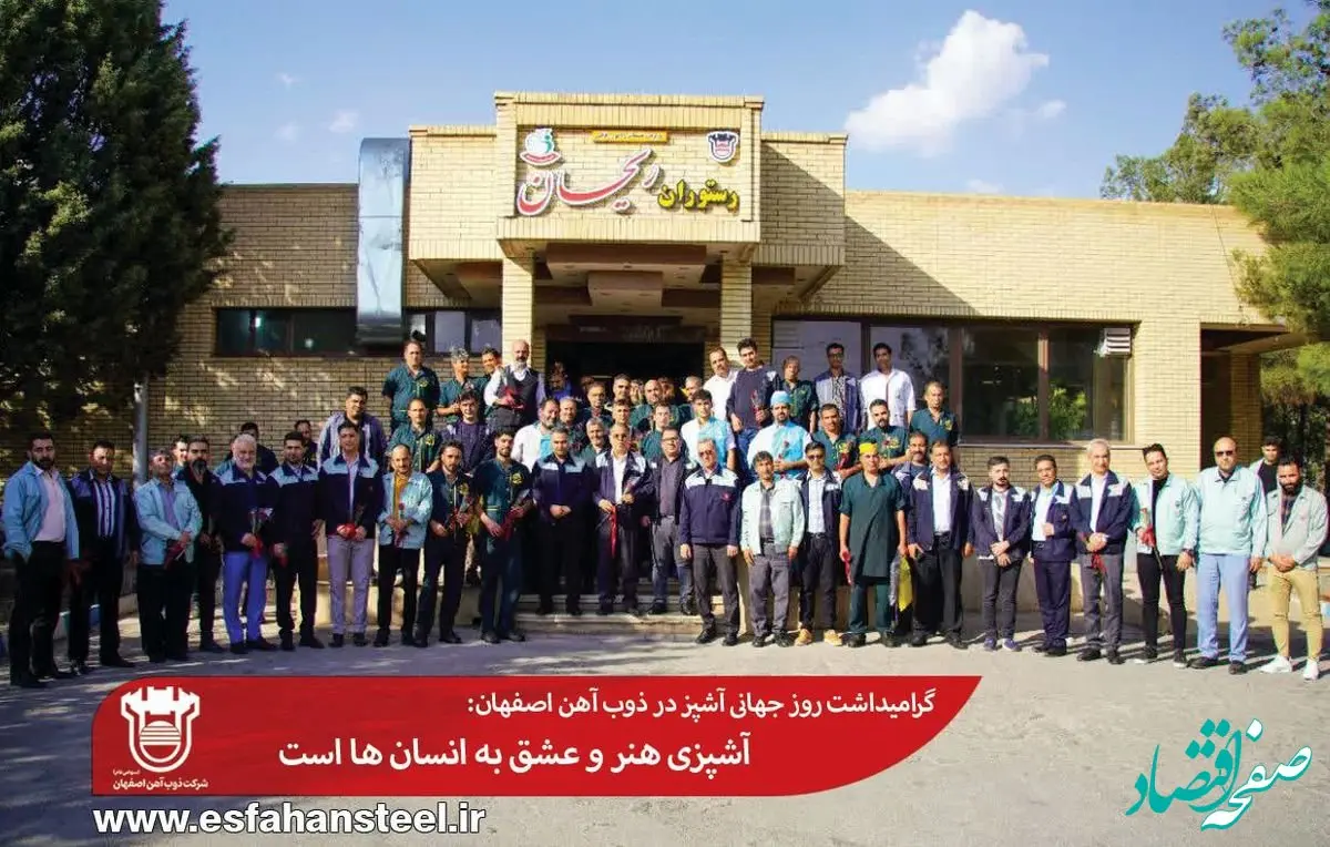 آشپزی هنر و عشق به انسان ها است