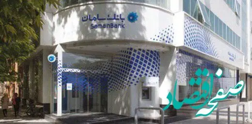 انتشار جدیدترین گزارش فناوری اطلاعات بانک سامان