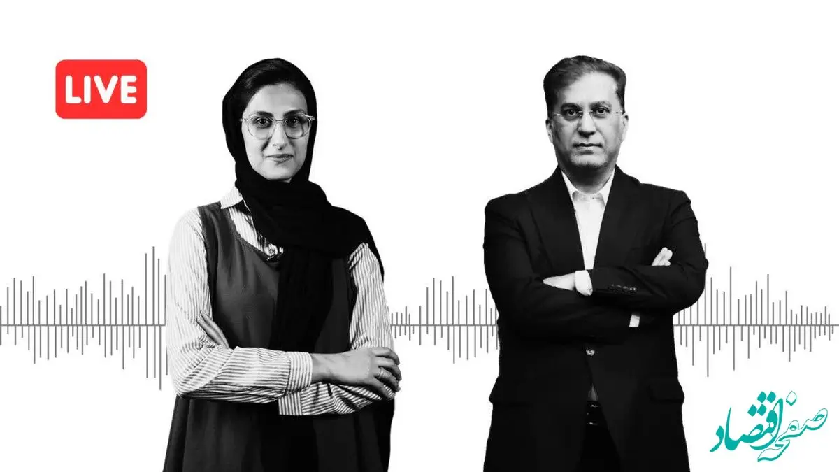 خبر مهم برای بازنشستگان؛ لایو مشترک اینستاگرامی با پاسخ به سوالات متداول برگزار می‌شود