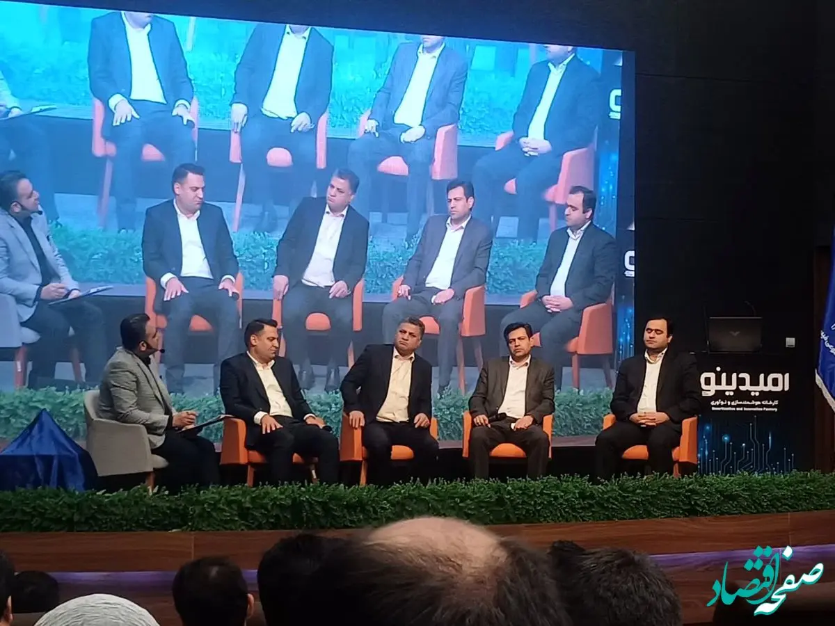 ششمین دوره فیس‌کاپ و تاکید بر نقش هوش مصنوعی در اقتصاد دیجیتال