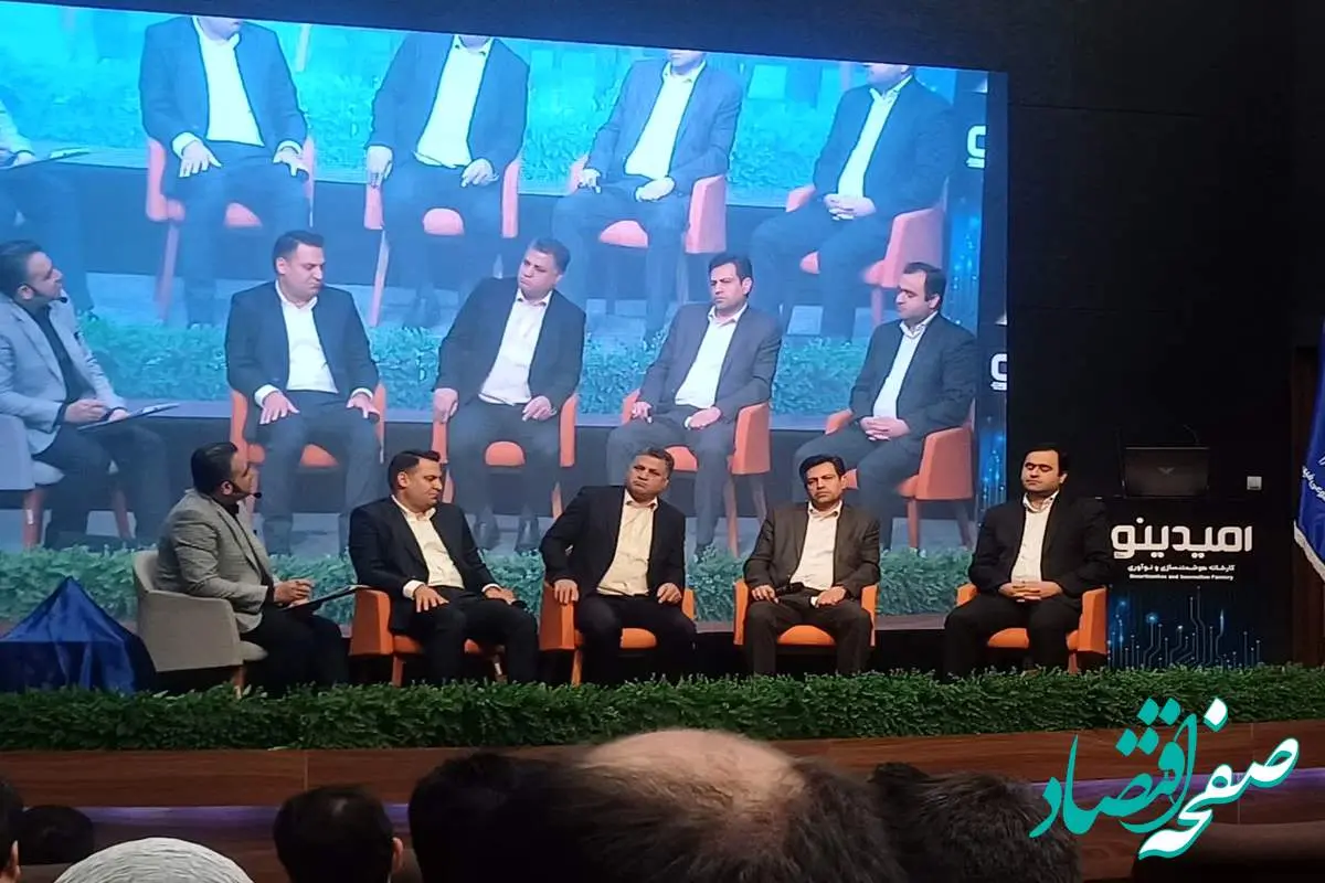 ششمین دوره فیس‌کاپ و تاکید بر نقش هوش مصنوعی در اقتصاد دیجیتال
