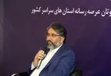 ضرورت همدلی و یکصدایی برای اقتدار ملی عین نماز واجب است