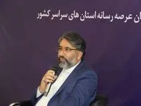 ضرورت همدلی و یکصدایی برای اقتدار ملی عین نماز واجب است