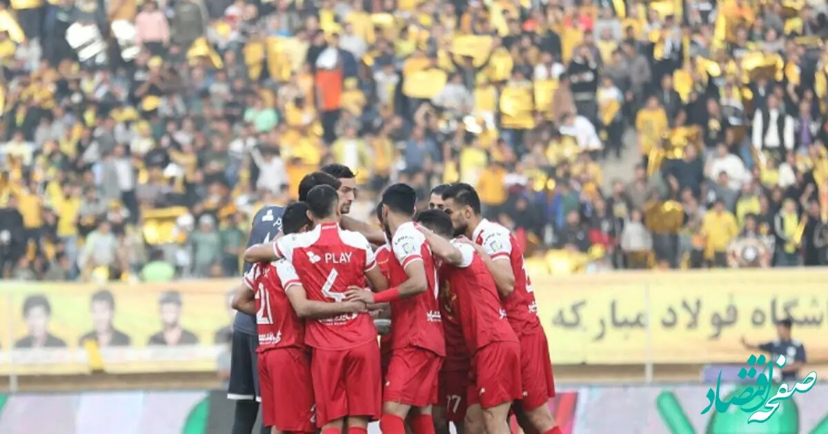 تکرار تاریخ برای سرخ پوشان / پرسپولیس می تواند گلیم خودش را از آب بیرون بکشد !  