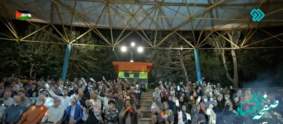 دانلود مستقیم قسمت آخر سریال چرخ گردون۲ از شبکه دو + لینک تلوبیون