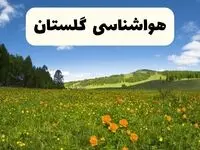پیش‌بینی دقیق هواشناسی گلستان فردا دوشنبه ۲۲ اردیبهشت ۱۴۰۴ | وضعیت آب‌ و هوا گرگان در ۲۴ ساعت آینده + هواشناسی شهرستان های گلستان