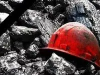 پیام تسلیت مدیرعامل پتروشیمی شهید تندگویان در پی جان‌باختن جمعی از معدن کاران طبس