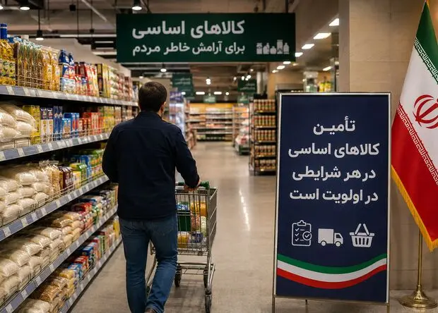 وزیر صمت: پزشکیان فرمانده تأمین کالاهای اساسی در روزهای جنگ بود