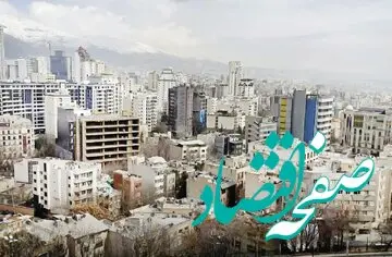چهار سال وعده، صفر عملکرد؛ مالیات خانه‌های خالی همچنان روی کاغذ! | مالیات خانه‌های خالی واقعاً اجرا می‌شود؟