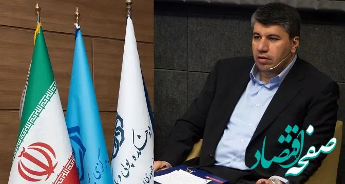 ضرورت تفسیر واحد از قانون جدید بانک مرکزی