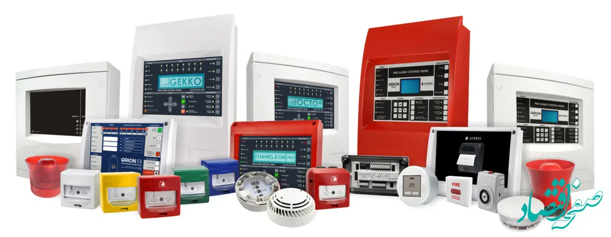 معرفی بهترین برند اعلام حریق در ایران