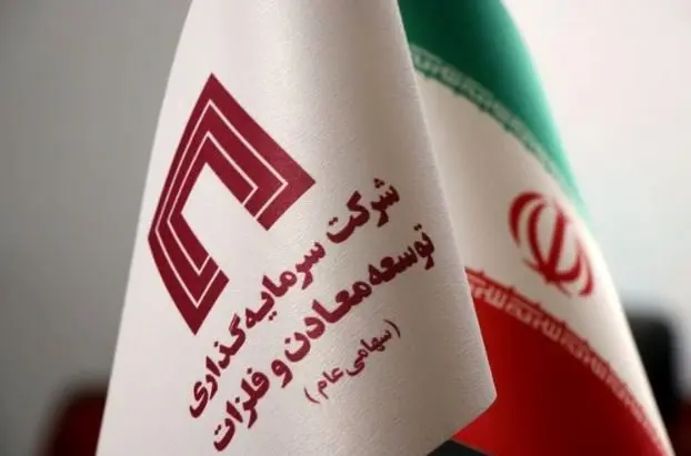 اقدامات زیرساختی «ومعادن» زیر ذرهبین؛ از افزایش چشمگیر ذخایر صبانور تا آغاز چند پروژه نیروگاهی تجدیدپذیر