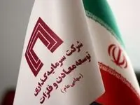 اقدامات زیرساختی «ومعادن» زیر ذره‌بین؛ از افزایش چشمگیر ذخایر صبانور تا آغاز چند پروژه نیروگاهی تجدیدپذیر