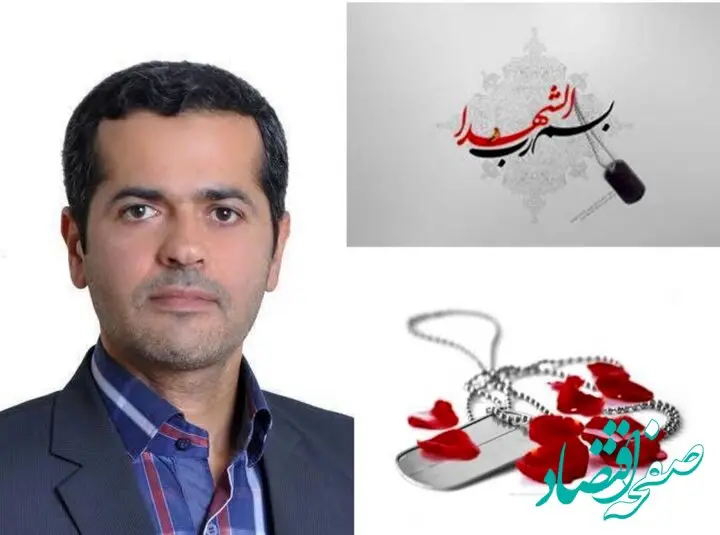 سعید شمقدری استاد دانشگاه علم و صنعت که به همراه فرزندانش به شهادت رسید که بود؟ 