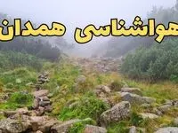 پیش بینی وضعیت آب و هوا همدان فردا شنبه ۱۸ اسفند ماه ۱۴۰۳ | پیش‌ بینی هواشناسی همدان فردا | سامانه بارشی در همدان تا کی فعال است؟ 