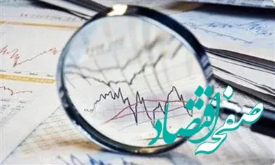 آخرین وضعیت استفاده از تنخواه بانک مرکزی + جزئیات