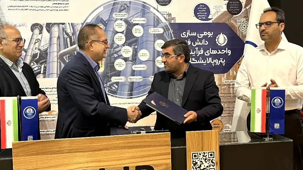 پژوهشگاه صنعت نفت با پتروپالایشگاه پیشگامان سیراف قرارداد امضا کرد