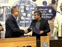 پژوهشگاه صنعت نفت با پتروپالایشگاه پیشگامان سیراف قرارداد امضا کرد