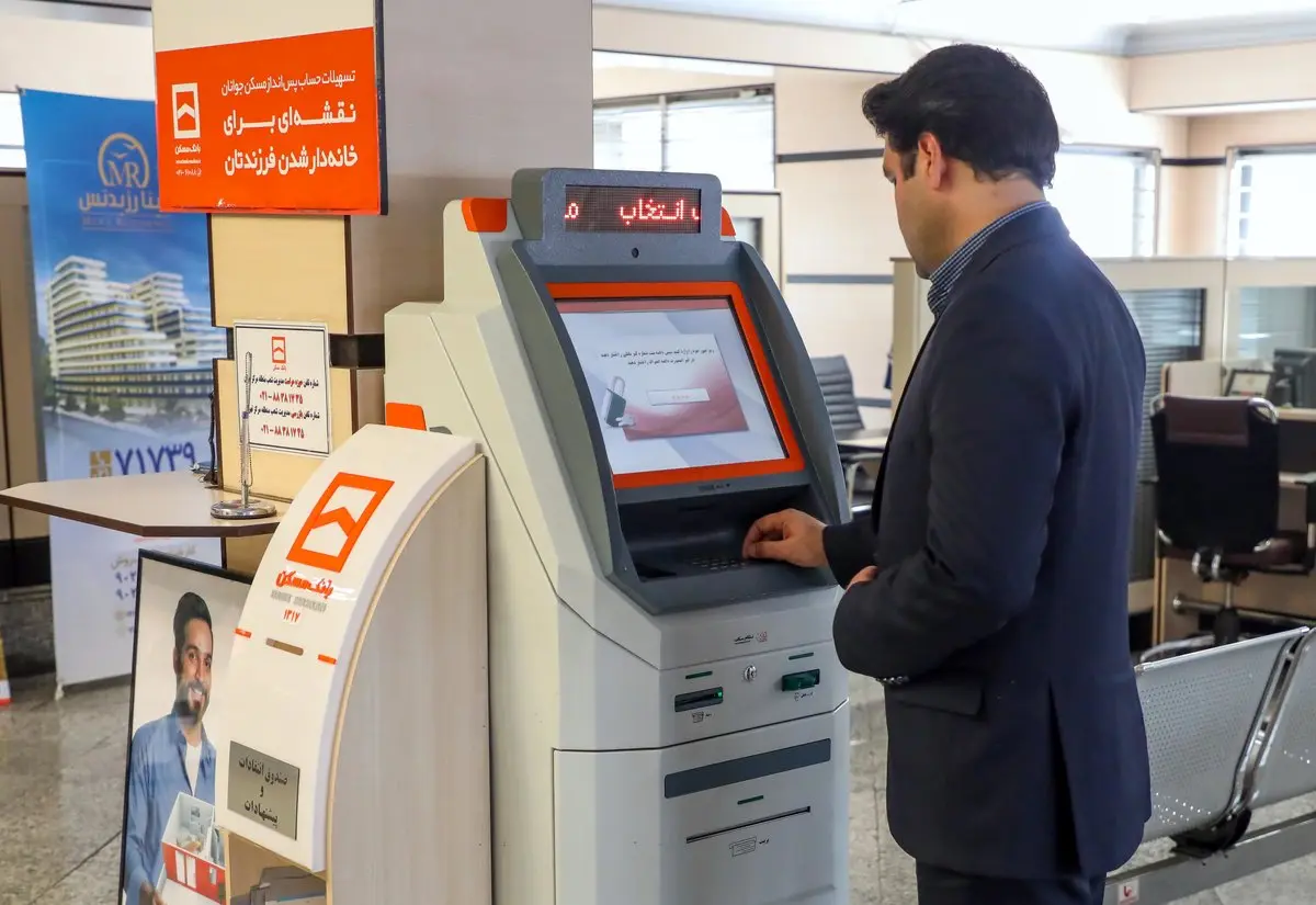 افزایش انتقال وجه بین بانکی از طریق سامانه‌های ساتنا،پایا و پل از ابتدای خرداد ماه