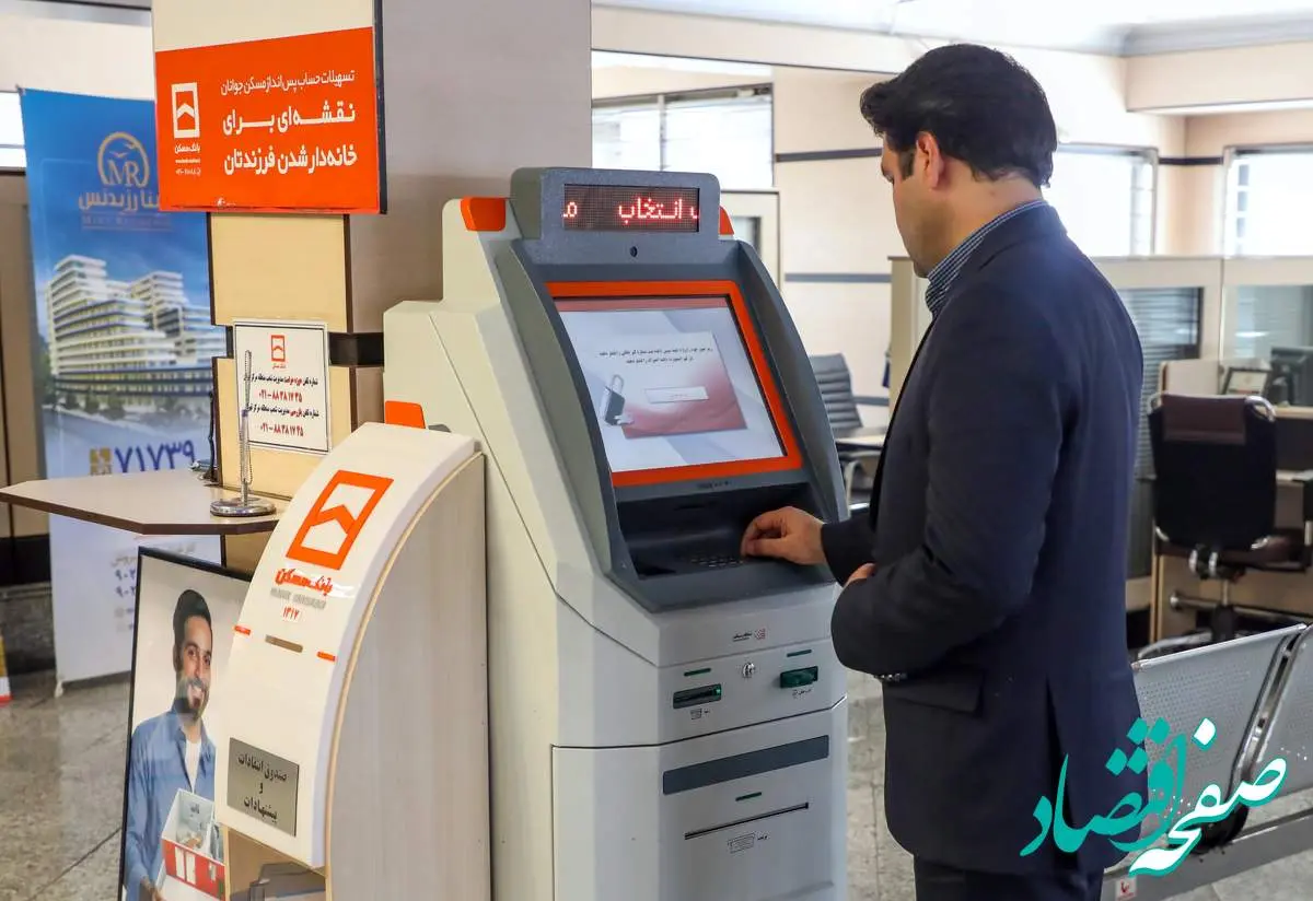 افزایش انتقال وجه بین بانکی از طریق سامانههای ساتنا،پایا و پل از ابتدای خرداد ماه