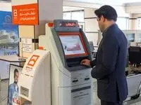 افزایش انتقال وجه بین بانکی از طریق سامانه‌های ساتنا،پایا و پل از ابتدای خرداد ماه