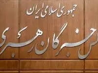 اسامی منتخبان مجلس خبرگان رهبری در کرمان + تعداد آراء منتخبان