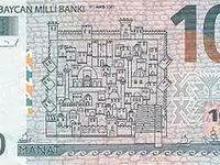 قیمت دلار و قیمت منات آذربایجان امروز جمعه ۱۳ مهر ماه ۱۴۰۳ | منات ارزان شد؟ 