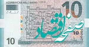 قیمت دلار و قیمت منات آذربایجان امروز جمعه ۱۳ مهر ماه ۱۴۰۳ | منات ارزان شد؟ 