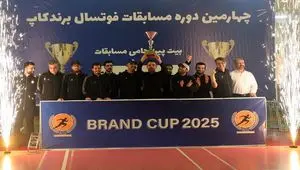 تیم فوتسال موسسه اعتباری ملل قهرمان شد