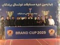 تیم فوتسال موسسه اعتباری ملل قهرمان شد