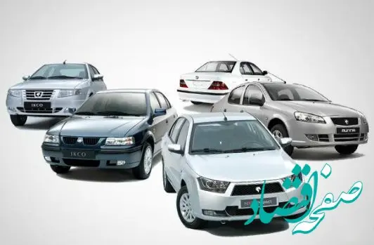 خودرو احتمالا گران می شود / گرانی خودرو ظلمی بزرگ در حق کارگران! 