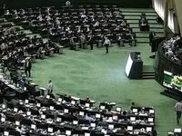 نتیجه بررسی ۲۰ جلسه مجلس از لایحه هفتم توسعه | مصوبات، ارجاعیات برنامه هفتم توسعه تا  امروز ۲۲ مهر ۱۴۰۲ 