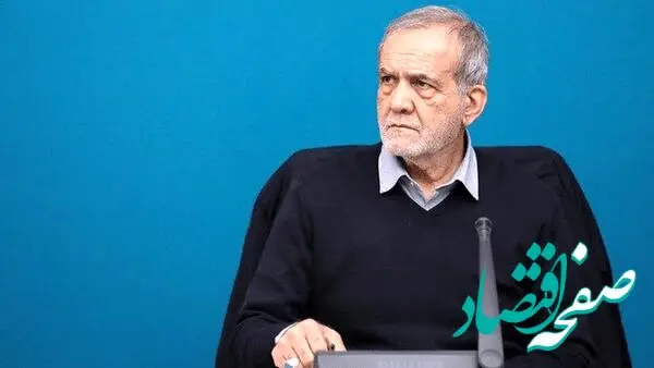 واکنش پزشکیان به مواضع ۶ کشور در برابر جنایات اسرائیل