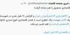 فشار اقتصادی تحصیل را هم نشانه گرفت!