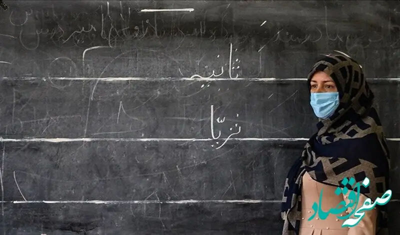 آخرین خبر از رتبه بندی معلمان امروز دوشنبه ۹ مرداد ۱۴۰۲  / از رتبه بندی معلمان چه خبر؟ 
