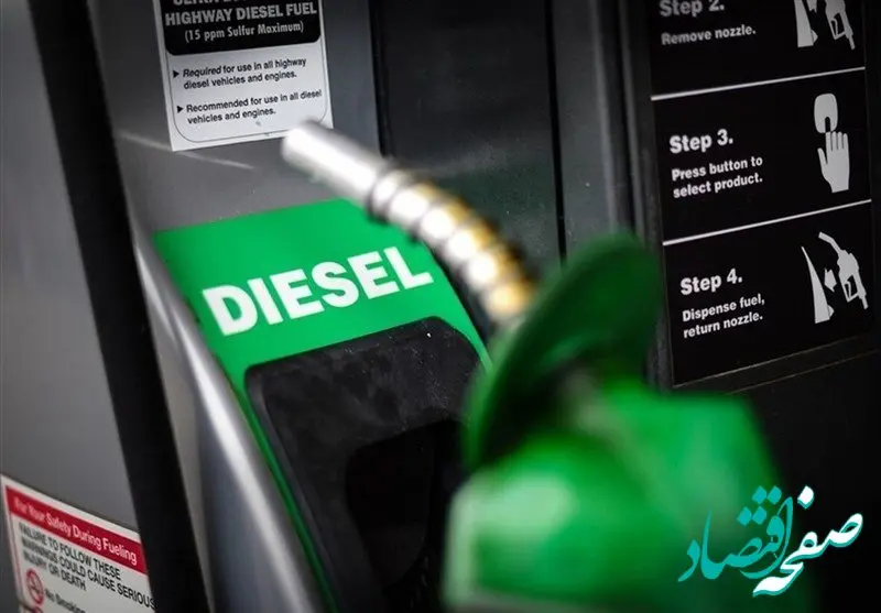 گازوئیل، بحرانی خطرناک تر از بنزین برای اقتصاد جهانی