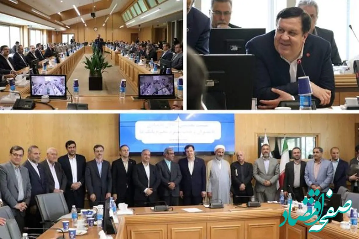 نشست مدیرعامل بانک ملت با فعالان اقتصادی خراسان رضوی