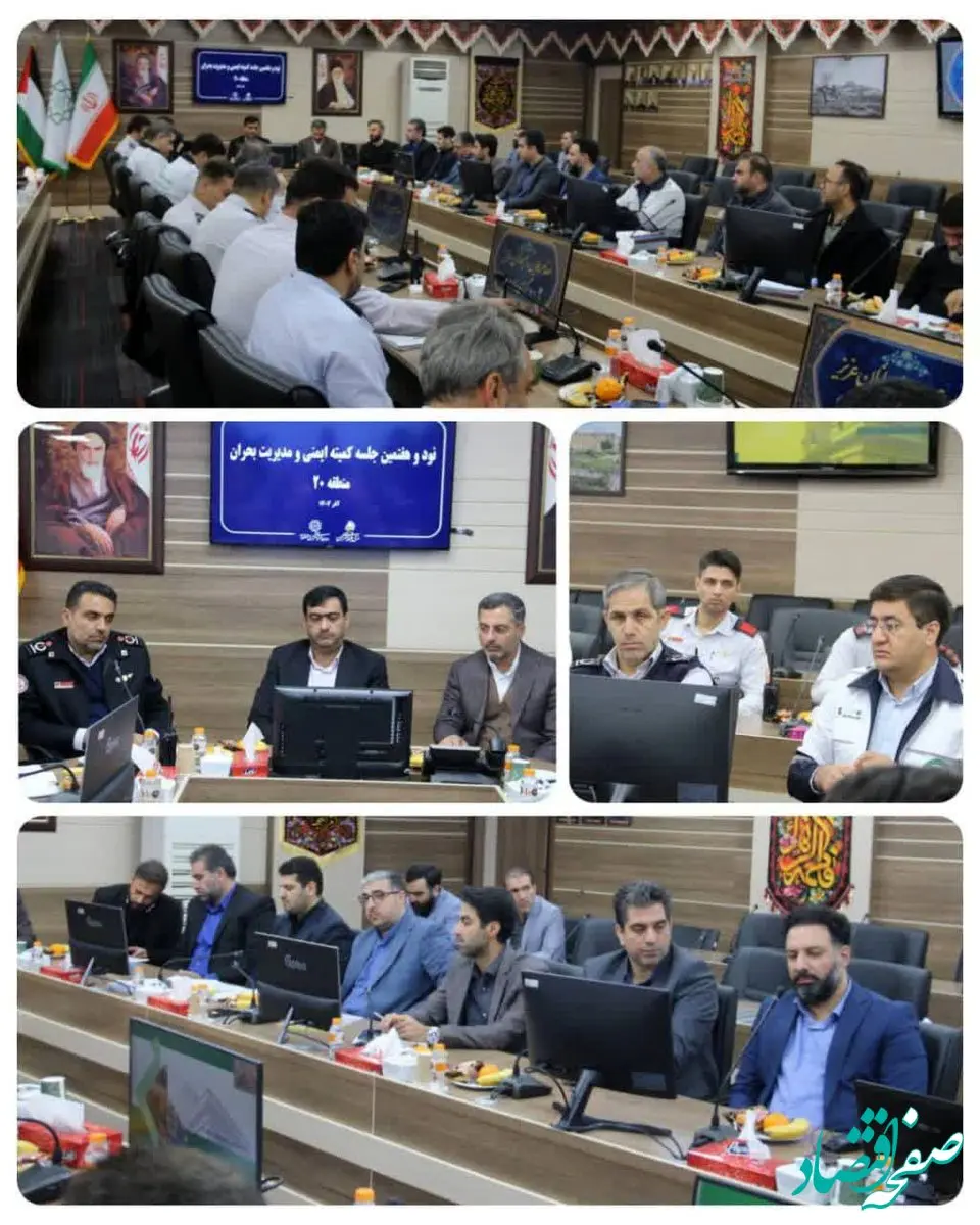  گامی دیگر در راستای ارتقای ایمنی شهری و کاهش مخاطرات در تهران