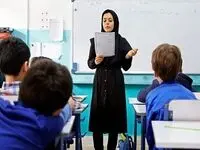 خبر آخر شبی از جزئیات جدید از واریز حقوق معوقه و بیمه ناقص فرهنگیان و معلمان